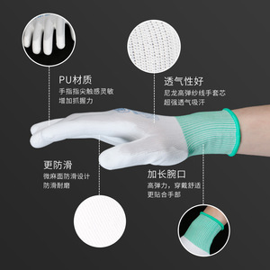 Gants de travail industriels légers Sengkang en polyuréthane avec paume enduite, taille M, antidérapants, avec poignets tricotés pour l'assemblage - Product Image 5
