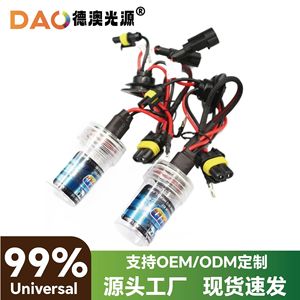 Lámpara de xenón HID H1 55W 6000K blanca 1600Lm 3000 horas DC 12V bombilla de vidrio para faro de coche - Product Image 4
