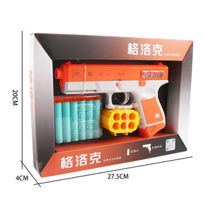 Pistolas de juguete electrónicas para adultos con gel de hidrogel, pistolas de juguete de plástico de hidrogel con gel de nailon, alimentadas por batería - Product Image 5