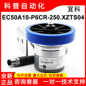 มอเตอร์เข้ารหัสแกนหมุน Yike 10-30Vdc HAA633E1สำหรับเครื่องมือเครื่องกัด - Product Image 5