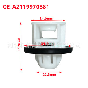 A2119970881 Plastic <b>Car</b> Side Skirt <b>Clip</b> For Mercedes-Benz Lower Beam Corner Guard Plate Fixing - Product Image 2
