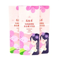 Sachet d'emballage alimentaire personnalisé imprimé pour jus, peptides, collagène, boisson, sac en plastique Mylar imperméable, pochette autoportante