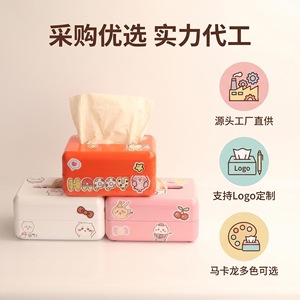 Essence Tissue Box Cartoon Design Waterproof Wooden <b>Pull</b> <b>Out</b> Tissues <b>Desk</b> Use - Product Image 5