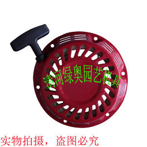 Moteur à essence GX160 168F 170F, pompe à eau, motobineuse, meuleuse, plaque de traction, démarreur - Pièces essentielles pour les équipements de production d'énergie à base de gaz - Product Image 2