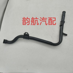 Tubo de entrada de agua del motor Hyundai Kia 25450-03002, manguera de refrigerante para reemplazo y reparación - Product Image 2