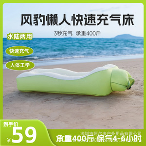 <b>Inflatable</b> <b>Sofa</b> Outdoor <b>Camping</b> Portable Air <b>Sofa</b> 400lbs Capacity <b>For</b> 2-3 Adults Quick Lazy Seat Travel Use - Product Image 5