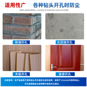 Fuxin Impact <b>Drill</b> Dust Cover Pc Material Flat Head Pointed Head <b>Drill</b> <b>Bit</b> Dust <b>Box</b> For Home Use - Product Image 3