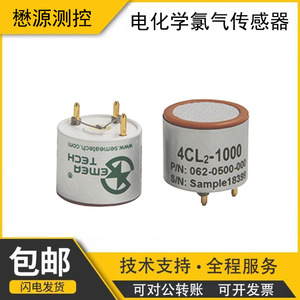 Capteur de chlore électrochimique Maoyuan Measurement Control 4CL2-1000, détecteur environnemental - Product Image 5