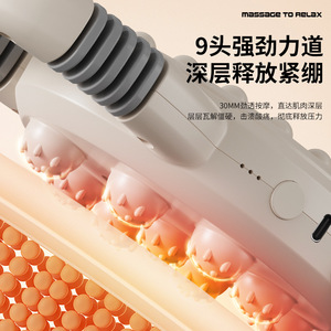 Masseur abdominal à 9 têtes, pistolet de massage des tissus profonds, alimenté par USB, relaxation musculaire de la taille, outil de massage multifonctionnel - Product Image 1