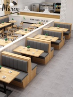 Ensembles de canapés pour restaurants, mobilier commercial pour cafés, tables et chaises modernes pour restaurants et fast-foods, sièges en bois massif pour hôtels