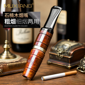 MUXIANG Briarwood Cigarette Holder 9mm Activated Carbon Filter For Thick And Thin Cigarettes - Product Image 1