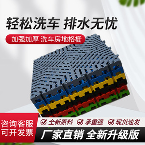 Touran Plastic Interlocking Floor Mats Square Drainage Grids For Car Wash Outdoor Waterproof Flooring GS-8982 - Product Image 4