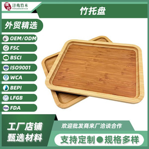 Plateau de service en bambou à motif bois, plateau de rangement multifonctionnel pour fruits et petit-déjeuner, usage résidentiel - Product Image 5