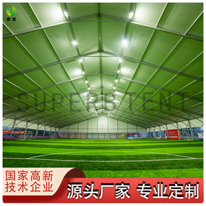 Carpa Excelente, Grande, de Aluminio, para Campo de Fútbol, Pabellón para Eventos Deportivos, Cubierta Rectangular de PVC, Resistente al Viento e Impermeable - Product Image 4
