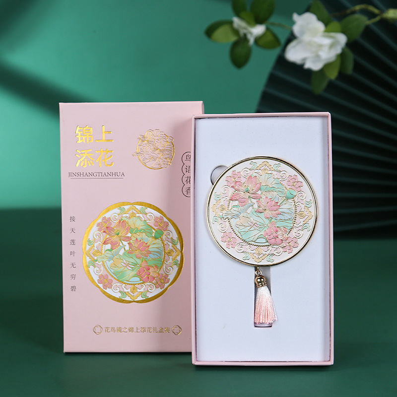 กระจกพับได้ - เสริมความงาม - กล่องของขวัญ