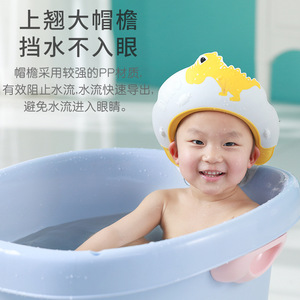 Bonnet de douche dinosaure pour bébé, en silicone, imperméable, protection des yeux et des oreilles, outil de lavage des cheveux pour enfant - Product Image 1