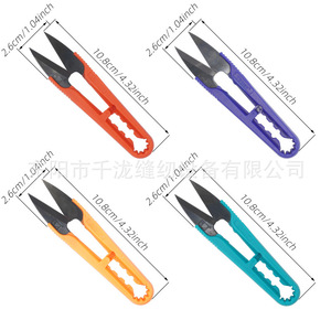 Tijeras para Hilos Tbone con Mango de Plástico en Forma de U, Tijeras de Corte de Hilo con Mecanismo de Resorte para Costura, Manualidades y Punto de Cruz, Paquete de Cuatro Colores - Product Image 2