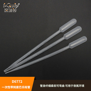 Pajitas Pasteurizadas Desechables de Silicon Valley, Graduadas, de LDPE, Esterilizadas, Envasadas Individualmente - Product Image 4