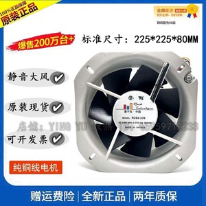 Ventilador Axial Leizike R200B 230V 22580, Ventilador de Refrigeración con Rodamiento de Bolas, Ventilador de Conducto - Product Image 5
