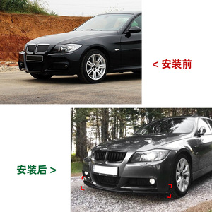 Amp-Z Front Bumper Lip <b>Splitter</b> Carbon Fiber Texture Matte Finish For BMW 3 Series E90 E91 Early M-Tech 2005-2008 - Product Image 4