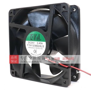 พัดลมไร้แปรงถ่าน Fyh 120 มม. DC 24V 0.40A พัดลมระบายความร้อนอินเวอร์เตอร์ ป้องกันความต้านทานเกิน ผลิตในจีน - Product Image 3