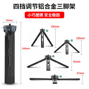 Trípode de Cámara de Aleación de Aluminio Totalmente Metálico con Altura Ajustable en Cuatro Posiciones, Soporte Flexible para Teléfono, Trípode de Escritorio Portátil - Product Image 4