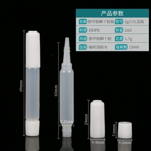 Trong Kho UV 0.5Ml 1Ml <span class=keywords><strong>1.5Ml</strong></span> 1.8Ml 2Ml 2.5Ml HDPE Có Thể Ép Nhựa Siêu Dính Nail Keo Chai - Product Image 6