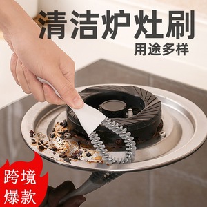 U Shaped Exhaust Fan Brush Steel Wire Kitchen Cleaning Brush For Stove And Range Hood - Product Image 4