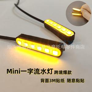 Luz direccional LED para motocicleta Sx, 12V, mini luz secuencial para sistema de iluminación de motocicletas - Product Image 2