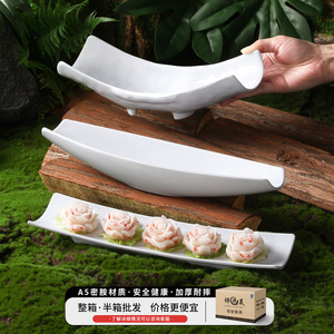 Xiangyuan Meimei <b>melamine</b> tableware <b>plates</b>, buffet hot pot restaurant creative meatball and shrimp paste <b>plate</b>, rectangular - Product Image 3