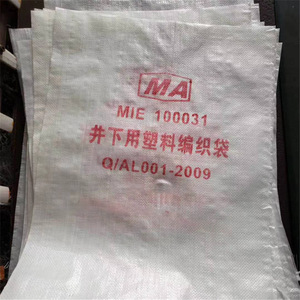 Mie 100031 Plastic Woven <b>Bag</b> For Mining Antistatic PP Material Flat Bottom Double Stevedore Strap - Product Image 1