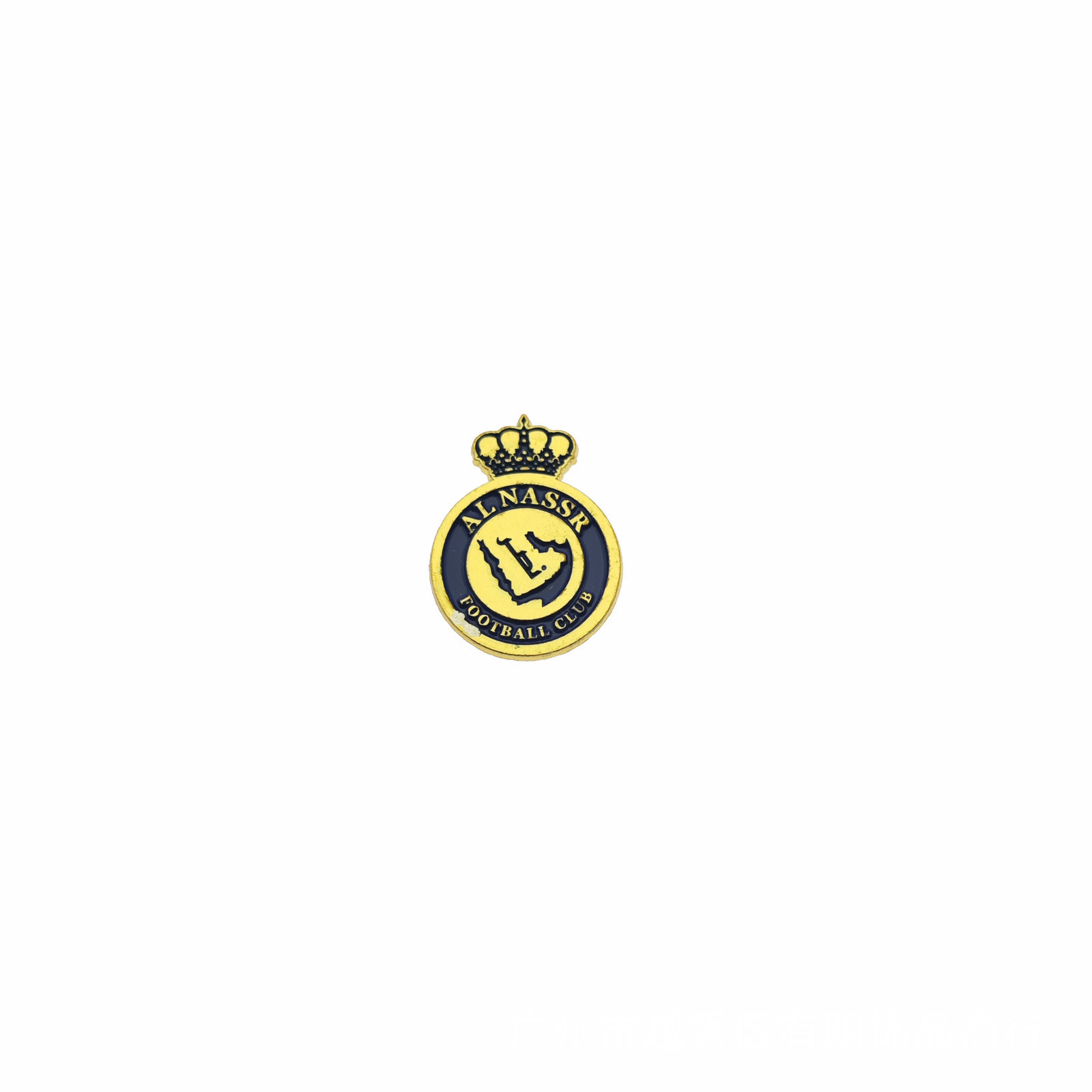 Al Nassr