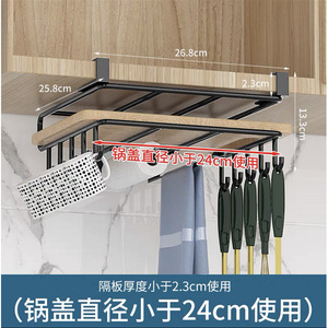 Under Cabinet Storage <b>Rack</b> With Cutting Board Holder And Utensil Hanger For <b>Kitchen</b> Organization Wall Mounted Type - Product Image 3