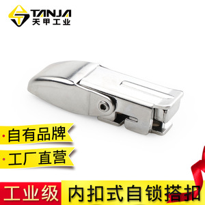 Tianjia Internal Snap <b>Lock</b> Stainless Steel Buckle A159B Polished For <b>Tool</b> <b>Boxes</b> - Product Image 5