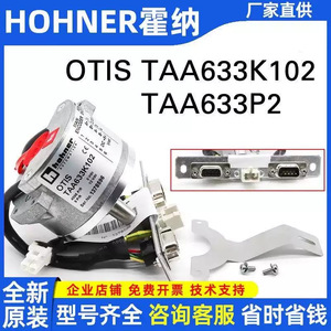 Encodeur Hohner TAA633H101 4096 P/R 5Vdc 12Vdc Pièces d'ascenseur - Product Image 5