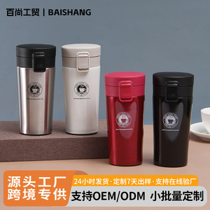 Stainless Steel <b>Vacuum</b> Insulated Tumbler 304 Pop-Up Lid Travel Mug <b>Portable</b> Outdoor Coffee Cup Gift - Product Image 5