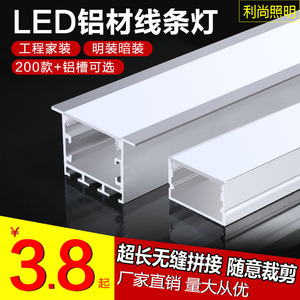 LED Aluminum Alloy Linear Light Strip 100cm Recessed Surface Mounted Ceiling Living Room Slot - Product Image 4