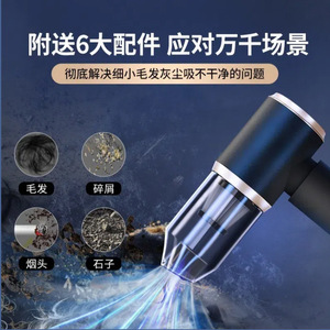 Aspiradora de mano para coche, inalámbrica, recargable, 0,3 l, edición suprema negra y dorada, portátil, de uso en seco - Product Image 2