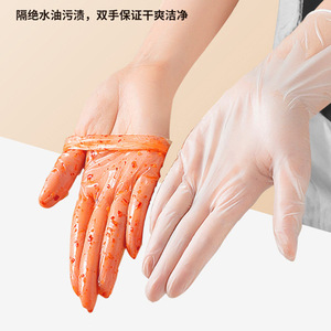 Guantes Desechables de PVC <span class=keywords><strong>Yuso</strong></span>, Talla M, para Procesamiento de Alimentos, Cocina, Catering, Protección, 100 Unidades - Product Image 2