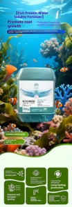 Puré de Sardina Fermentada de Alta Concentración, 100% Proteína de Pescado, Enzima Orgánica, Fertilizante Líquido Soluble en Agua, Aumenta la Cosecha - Product Image 6