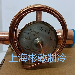 Vanne d'expansion à température constante Shanghai RTET1-1/2 3 4 5-1/2 7 9MC R134A Pièces de réfrigération basse température - Product Image 3