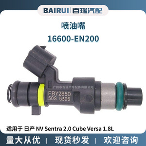 หัวฉีดน้ำมันเชื้อเพลิง 16600-EN200 สำหรับนิสสัน เอ็นวี เซนทรา คิวบ์ เวอร์ซา 1.8 ลิตร 2.0 ลิตร อะไหล่ทดแทน - Product Image 5