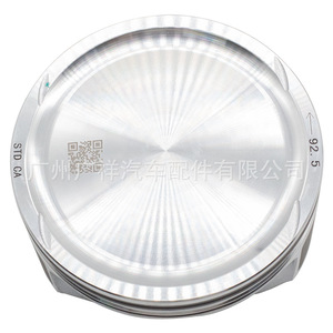 Piston Lr0095854 pour moteur Land Rover Range Rover V8 92,5 mm avec segments - Product Image 5