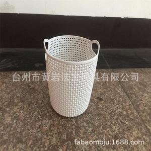 Plastic <b>Storage</b> <b>Basket</b> <b>Rectangle</b> With Handles For Bathroom Neatening <b>Storage</b> - Product Image 2