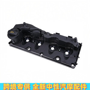 Nouveau couvercle de soupape neutre 03L103469F pour moteurs diesel Audi, matériau plastique - Product Image 2