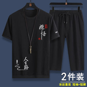 Conjunto Deportivo de Verano para <span class=keywords><strong>Hombre</strong></span>, Camiseta de Manga Corta Holgada de Seda Helada con Pantalones 7/8, Atuendo Casual Ligero de Mezcla de Poliéster para Exteriores - Product Image 2
