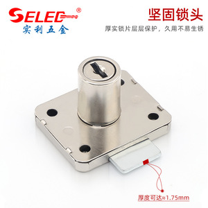 Selec Office Desk Drawer <b>Lock</b> 16mm Metal Key Cold Rolled Steel Minimalist Design Filing <b>Cabinet</b> Wardrobe Bedside Table - Product Image 4