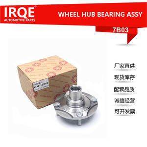 Roulement de roue automobile Irqe 7B03 pour Suzuki Swift 4342163B00 en acier inoxydable – Pièce de rechange neuve - Product Image 2