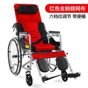 Longwang Wheelchair <b>Folding</b> Steel Pipe Full Recline With <b>Commode</b> For Elderly And Disabled - Product Image 3
