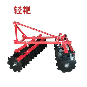Arado de Discos para Cultivo Agrícola de 2 Filas, Rojo, Alta Productividad, para Uso con Tractor - Product Image 1
